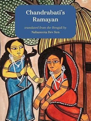 Chandrabati's Ramayan